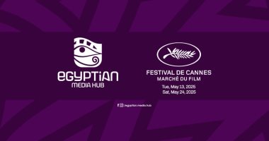 الشبكة نيوز : 
                                            13 كيانا فنيا مصريا يشارك في Egyptian Media Hub بمهرجان كان السينمائي
                                        