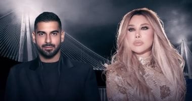 نجوى كرم وآدم 