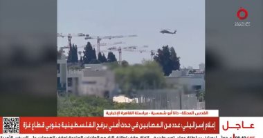 الفصائل الفلسطينية تنصب كمينا لجنود إسرائيليين.. وتل أبيب: ما حدث خطير جانب من المداخلة
