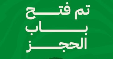 الشبكة نيوز : 
                                            