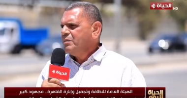 رئيس نظافة القاهرة: لدينا أكثر من 13 ألف عامل بجميع الأحياء طوال اليوم