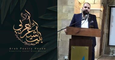 كهارب.. قصيدة إسلام بجول في ملتقى بيت الشعر العربي للنص الجديد