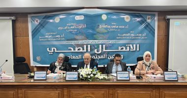 بدء مؤتمر كلية الإعلام بجامعة القاهرة "الاتصال الصحى وتمكين المجتمعات" بدء المؤتمر العلمى لكلية الإعلام بجامعة القاهرة