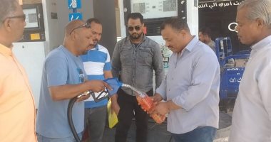 وكيل تموين الأقصر يكلف بمواصلة الحملات المكثفة يومياً على محطات تموين السيارات