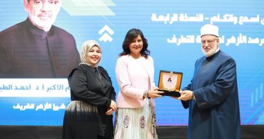 التحالف الوطني يشارك في منتدى "اسمع واتكلم" لمناقشة العمل الأهلي ومكافحة التطرف التحالف الوطنى