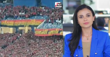 فى غياب 11 لاعبًا وبدون جماهير.. الأهلى يصطدم بالمصرى لملاحقة بيراميدز على القمة