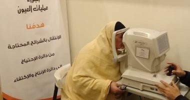 إجراء 40 عملية عيون لغير القادرين بكفر الشيخ