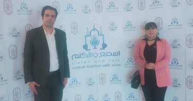 حزب الوعي يشارك فى النسخة الرابعة من منتدى "اسمع واتكلم" منتدى "اسمع واتكلم"