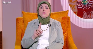 لكل عريس وعروسة.. 10 نصائح من سماح عبد الفتاح تجعل حياتكم الزوجية سعيدة الدكتورة سماح عبد الفتاح، الاستشارية الأسرية