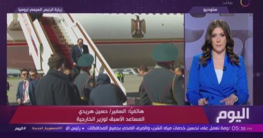 حسين هريدى: مشاركة الرئيس السيسي فى احتفال يوم النصر الروسي يعكس تقدير مصر