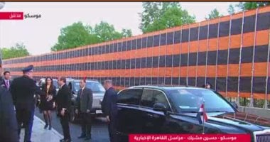 السيد الرئيس عبد الفتاح السيسى يصل مقر الكرملين