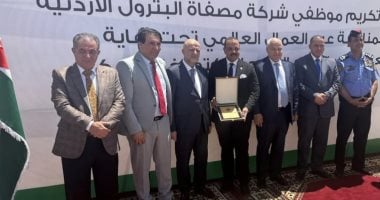 نقيب المرافق يبحث مع اتحاد عمال الأردن تبادل الخبرات التعليمية والتدريبية نقيب المرافق خلال تكريمه من اتحاد عمال الأردن