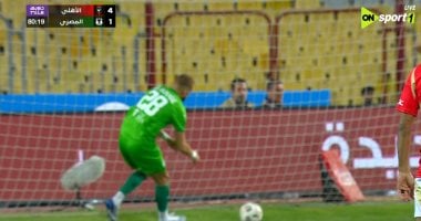 العالمي : 
                                            فخر الدين بن يوسف يقلص الفارق للمصرى أمام الأهلى لـ (4-2)
                                        