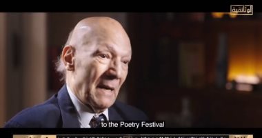 غزو القاهرة بالشعر.. الوثائقية تعرض رحلة أحمد عبد المعطي حجازي من الريف إلى العاصمة احمد عبد المعطي حجازي