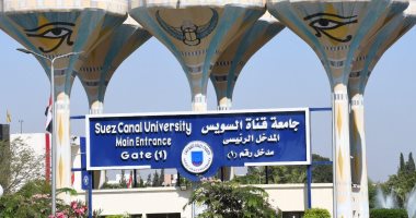 مركز تنمية الموارد البشرية بجامعة القناة يعلن جدول برامجه خلال شهر مايو الجارى