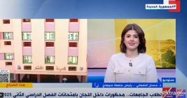 رئيس جامعة سوهاج: إجراء 120 عملية عيون فى يوم واحد ملحمة وإنجاز طبي كبير