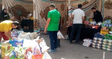 العالمي : 
                                            بتخفيض 30%.. محافظ الدقهلية استمرار أسواق اليوم الواحد الجمعة والسبت كل أسبوع
                                        