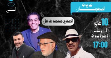 محمد فاضل القباني يشارك في ندوة "التراث العربي" ضمن مهرجان التراث بالمغرب