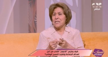 فريدة الشوباشي: الاخوان لديهم كتائب الكترونية تعمل طوال الوقت تحرف وتشوه النائبة فريدة الشوباشي عضو مجلس النواب