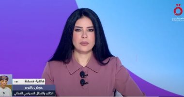 الحلم نيوز : 
                                            محلل سياسى: جولة الغد من مفاوضات إيران والولايات المتحدة حاسمة
                                        