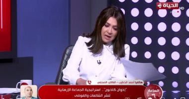 أحمد الخطيب: الإخوان يشرعنون الكذب ويتعاملون بمنطق اليهود في تصنيف الناس الكاتب الصحفي أحمد الخطيب