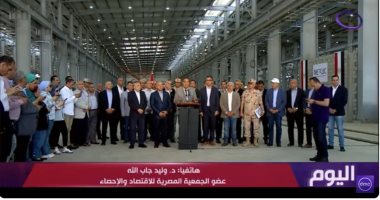 خبير اقتصادى: منطقة شرق بورسعيد درة التاج لمحور قناة السويس
