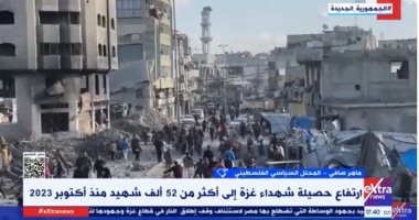 محلل سياسي فلسطيني: إسرائيل تستخدم الجوع كسلاح رئيسي ضد شعب غزة الدكتور ماهر صافى المحلل السياسى الفلسطينى