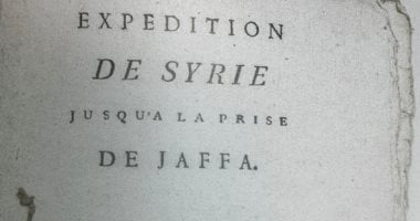كتاب يحكى تاريخ الطباعة بمصر 