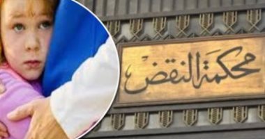 النقض تحدد الجهة المختصة بنظر قضايا التعويضات بالمنازعات الأسرية.. برلمانى