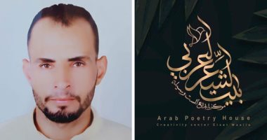 مديح إلى حواء.. قصيدة محمد فتحى حرب فى ملتقى الشعر العربى للنص الجديد