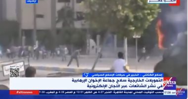 خبير: الشعب المصرى لفظ جماعة الإخوان خلال ثورة عظيمة فى 30 يونيو إسلام الكتاتنى الخبير فى حركات الإسلام السياسى
