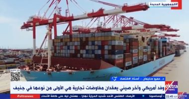 أستاذ اقتصاد: اليابان استوعب درس الولاية الأولى لترامب بفرضه الرسوم الجمركية الدكتور عمرو سليمان أستاذ الاقتصاد