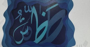 عودة جلال الدين السيوطي.. كتاب "الأشباه والنظائر والنحو" كما لم نعرفه من قبل غلاف الكتاب