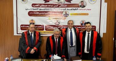 جامعة دمياط تمنح الدكتوراه للباحث مصطفى أسامة عن دراسته "القواعد المستحدثة للتأجير التمويلى"
