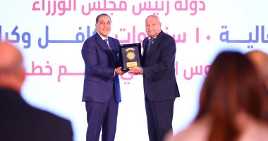 رئيس الوزراء يكرم الدكتور على المصيلحى باحتفالية مرور 10 سنوات على تكافل وكرامة الدكتور مصطفى مدبولي يكرم الدكتور على المصيلحى