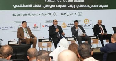 هيئة قضايا الدولة تختتم المؤتمر الأول للقضاء فى عصر الذكاء الاصطناعى.. صور المؤتمر الأول للقضاء في عصر الذكاء الاصطناعي