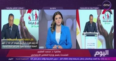 التليفزيون هذا المساء.. التضامن: برنامج "تكافل وكرامة" يضم 4.7 مليون أسرة جانب من المداخلة