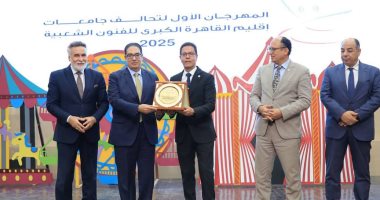 جامعة بنها تنظم المهرجان الأول لتحالف جامعات القاهرة الكبرى للفنون الشعبية