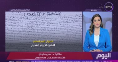 حماة الوطن: رئيس البرلمان أعلن أن قانون الإيجار القديم لن يخرج إلا متوازنا