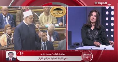 النائب محمد طارق يكشف كواليس إقرار قانون تنظيم الفتوى مداخلة النائب محمد طارق