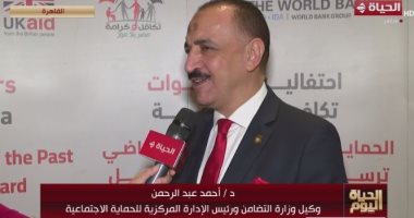 وكيل وزارة التضامن: 4.7 مليون أسرة مستفيدة في تكافل وكرامة بدعم 41 مليارا