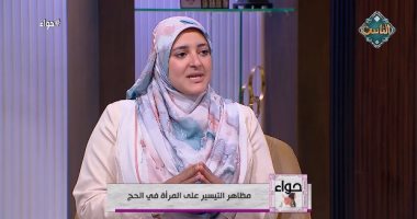 كيف يكون قصر الصلاة فى الحج؟.. أمينة الفتوى تُوضح الحالات بالتفصيل أمينة الفتوى بدار الإفتاء المصرية