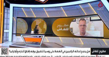 محلل بالحزب الجمهوري: "يوم الأم" دعوة لوقف الحروب وتغيير سياسة ترامب بأوكرانيا المحلل الاستراتيجي بالحزب الجمهوري الأمريكي