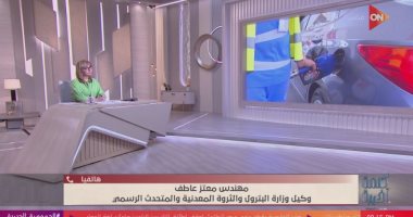 البترول عن شكاوى البنزين: التحقيقات مستمرة وسنعلن النتائج على الرأي العام جانب من المداخلة