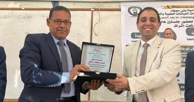 يوم علمي حول فرص تمويل DAAD والتكنولوجيا الحيوية بمعهد أبحاث النباتات الطبية ببني سويف معهد أبحاث النباتات الطبية