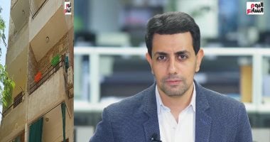 بخصوص قانون الإيجار القديم.. الحكومة تؤكد: نقف على مسافة واحدة من الجميع الزميل محمد أبو ليلة مذيع تليفزيون اليوم السابع وتغطية عن الإيجار القديم