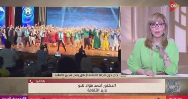 وزير الثقافة يكشف الحالة الصحية للأديب صنع الله إبراهيم جانب من المداخلة