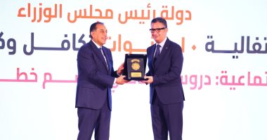 رئيس الوزراء يكرم الدكتور شريف فاروق باحتفالية مرور 10 سنوات على تكافل وكرامة الدكتور مصطفى مدبولي رئيس مجلس الوزراء يكرم الدكتور شريف فاروق وزير التموين
