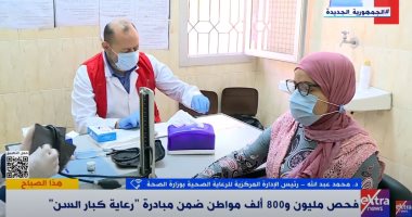 الرعاية الصحية: مبادرات الصحة العامة تستهدف رفع الحالة الصحية للمواطن