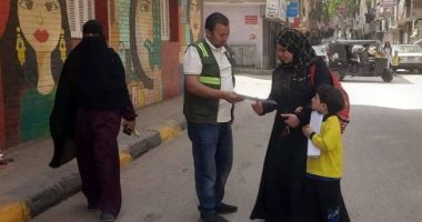 شركة مياه الشرب بالجيزة تنظم حملات بالأحياء والمراكز لتعزيز الوعى المائى تنظم حملات بالأحياء والمراكز لتعزيز الوعى المائى
